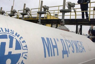Угорщина підтвердила новий удар по 