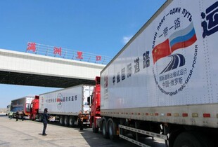 Торгівля рф з Китаєм падає, але залежність від Пекіна зростає - СЗР