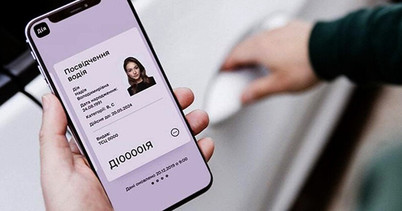 Водійське посвідчення тепер можна замовити через 