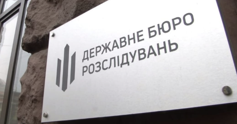 Затримання Романа Гринкевича: у ДБР назвали запобіжний захід, про який клопотатимуть